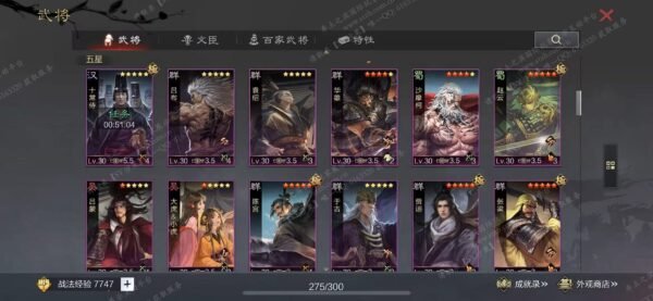 编号605071-国际服[日服端口]-剧本中-可议价