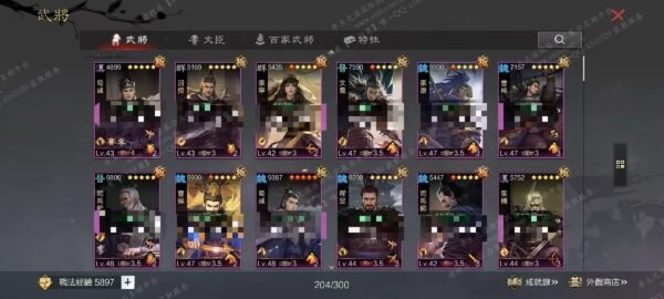 编号605091-国际服[台服端口]-剧本中-可议价