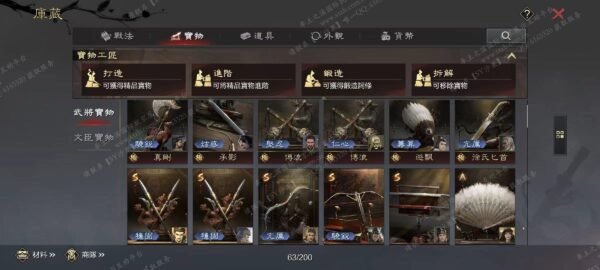 编号605091-国际服[台服端口]-剧本中-可议价