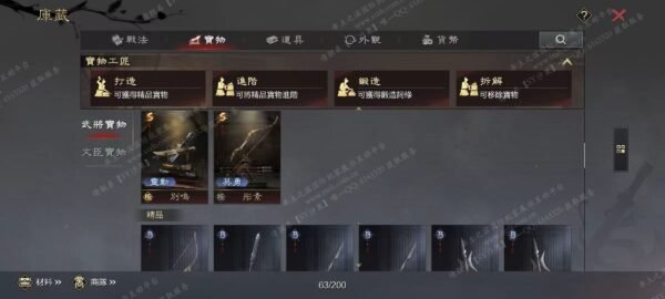 编号605091-国际服[台服端口]-剧本中-可议价