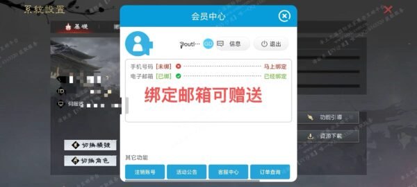 编号605091-国际服[台服端口]-剧本中-可议价