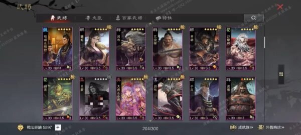 编号605091-国际服[台服端口]-剧本中-可议价