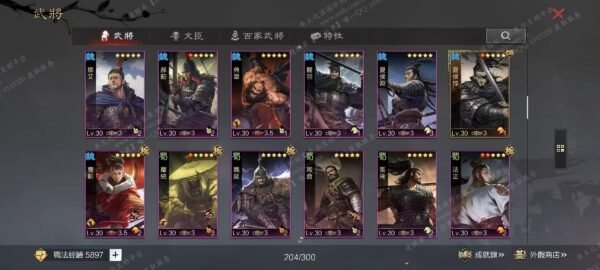 编号605091-国际服[台服端口]-剧本中-可议价