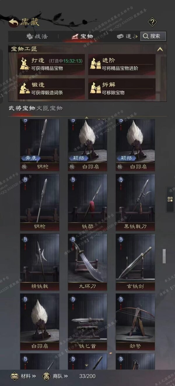 编号605092-国际服[日服端口]-剧本中-可议价