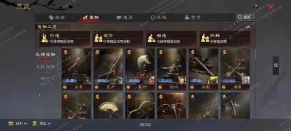 编号605131-国际服[日服端口]-剧本中-可议价