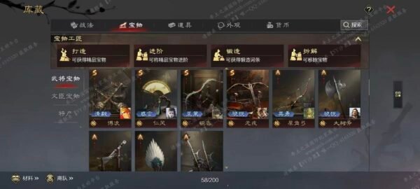 编号605131-国际服[日服端口]-剧本中-可议价
