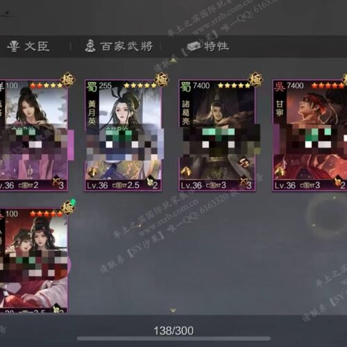编号605201-国际服[台服端口]-剧本中-可议价