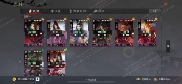 编号605201-国际服[台服端口]-剧本中-可议价