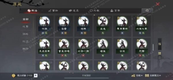 编号605201-国际服[台服端口]-剧本中-可议价