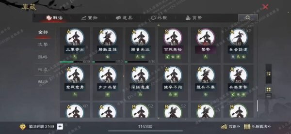 编号605201-国际服[台服端口]-剧本中-可议价