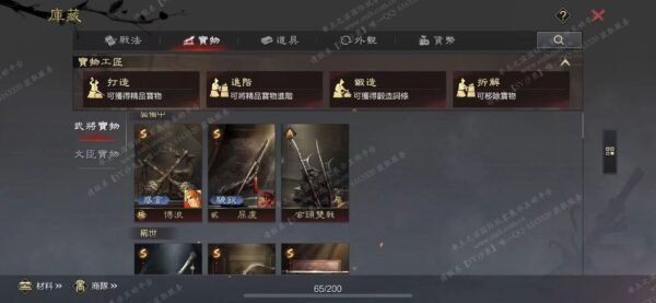编号605201-国际服[台服端口]-剧本中-可议价