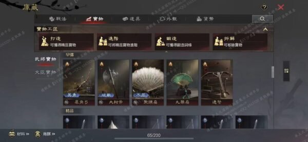 编号605201-国际服[台服端口]-剧本中-可议价