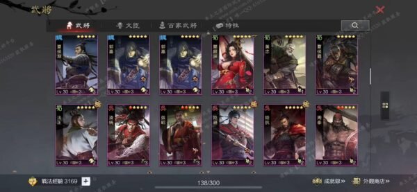 编号605201-国际服[台服端口]-剧本中-可议价