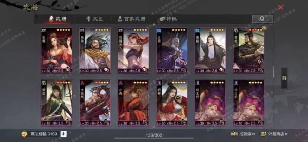 编号605201-国际服[台服端口]-剧本中-可议价