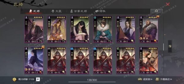 编号605201-国际服[台服端口]-剧本中-可议价