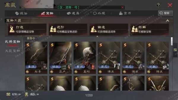 编号605202-国际服[日服端口]-剧本中-可议价