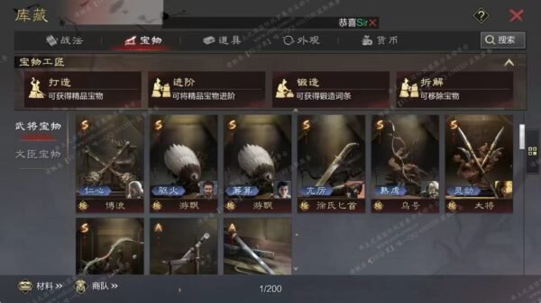 编号605202-国际服[日服端口]-剧本中-可议价