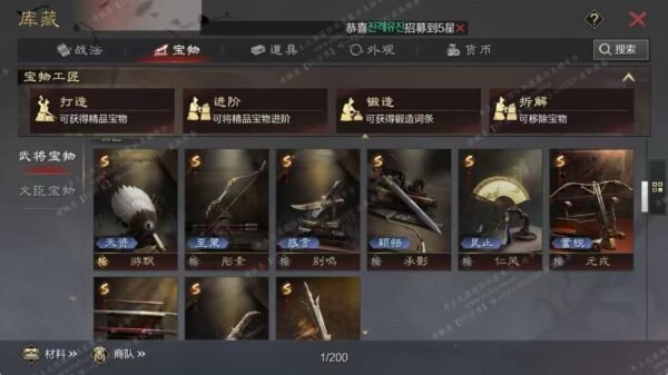 编号605202-国际服[日服端口]-剧本中-可议价