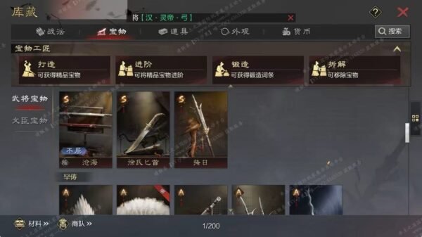 编号605202-国际服[日服端口]-剧本中-可议价