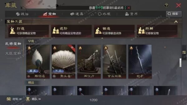 编号605202-国际服[日服端口]-剧本中-可议价