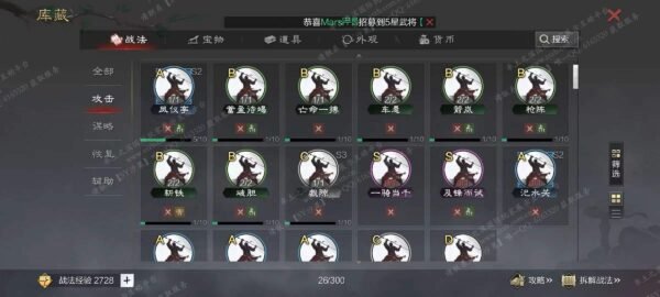 编号605203-国际服[美服端口]-剧本中-可议价