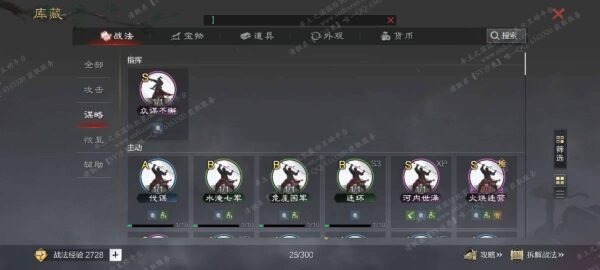 编号605203-国际服[美服端口]-剧本中-可议价