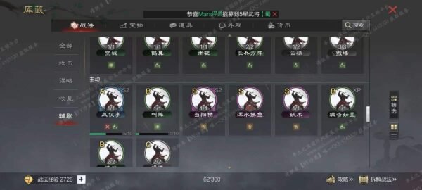 编号605203-国际服[美服端口]-剧本中-可议价