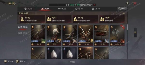 编号605203-国际服[美服端口]-剧本中-可议价