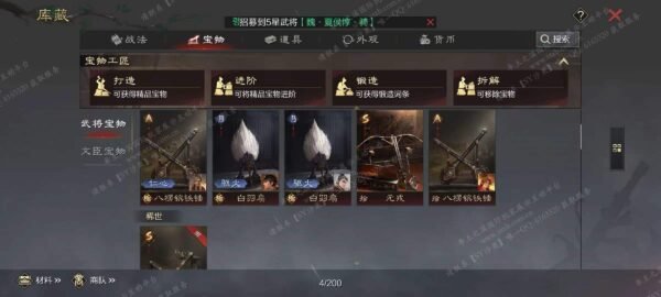 编号605203-国际服[美服端口]-剧本中-可议价