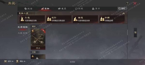 编号605203-国际服[美服端口]-剧本中-可议价