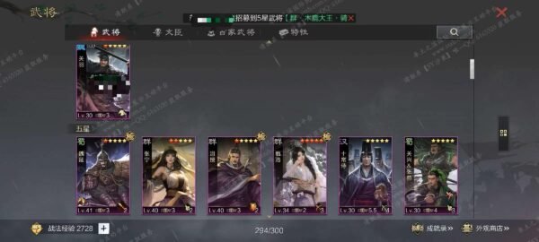 编号605203-国际服[美服端口]-剧本中-可议价