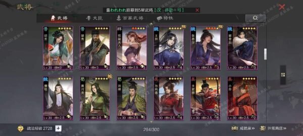 编号605203-国际服[美服端口]-剧本中-可议价