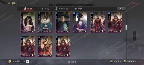 编号605203-国际服[美服端口]-剧本中-可议价