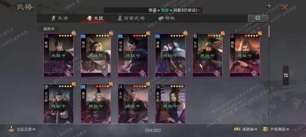 编号605203-国际服[美服端口]-剧本中-可议价