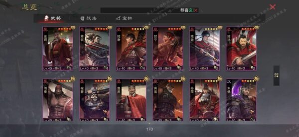 编号605211-国际服[日服端口]-剧本中-可议价