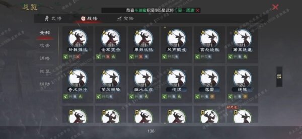 编号605211-国际服[日服端口]-剧本中-可议价