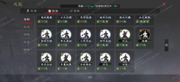 编号605211-国际服[日服端口]-剧本中-可议价