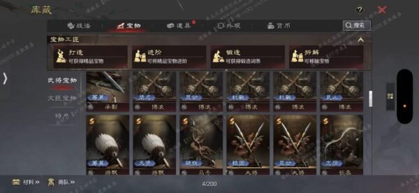 编号605211-国际服[日服端口]-剧本中-可议价