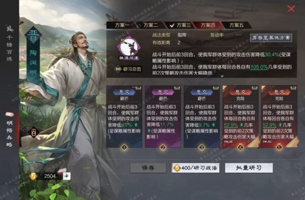 编号605212-国际服[日服端口]-剧本中-可议价
