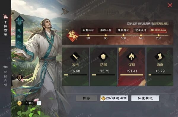 编号605212-国际服[日服端口]-剧本中-可议价