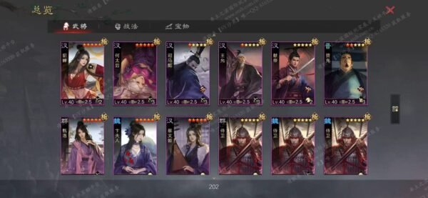 编号605221-国际服[日服端口]-剧本中-可议价
