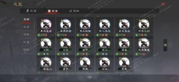 编号605221-国际服[日服端口]-剧本中-可议价