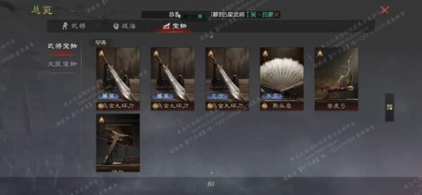 编号605221-国际服[日服端口]-剧本中-可议价