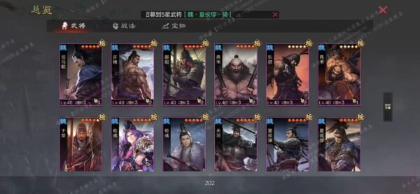 编号605221-国际服[日服端口]-剧本中-可议价