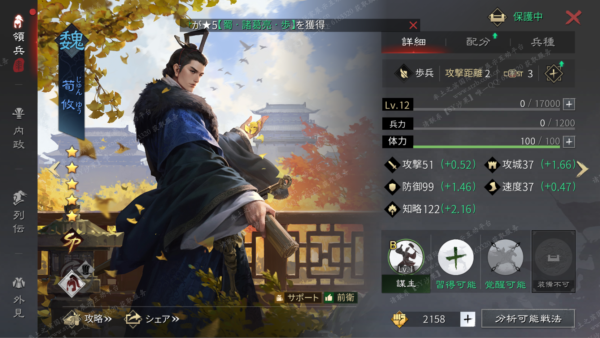 编号605222-国际服[日服端口]-剧本中-可议价
