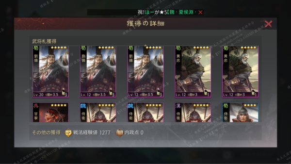 编号605222-国际服[日服端口]-剧本中-可议价