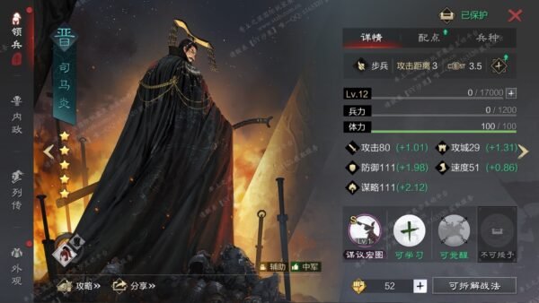 编号605222-国际服[日服端口]-剧本中-可议价