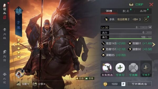 编号605222-国际服[日服端口]-剧本中-可议价