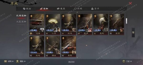 编号605241-国际服[日服端口]-剧本中-可议价