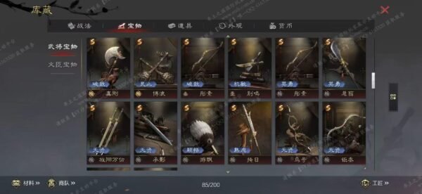编号605241-国际服[日服端口]-剧本中-可议价